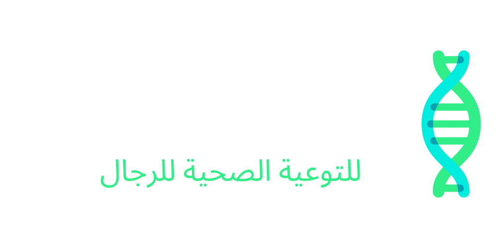 صحة الرجل